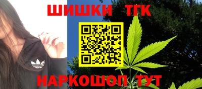 сатива Апшеронск