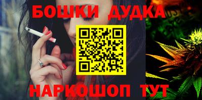 таблы Ипатово