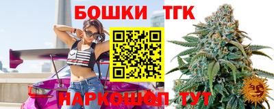 сатива Апшеронск