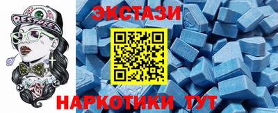 таблы Ипатово
