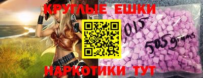 таблы Ипатово