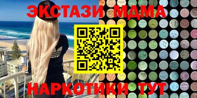 мефедрон мука Ирбит
