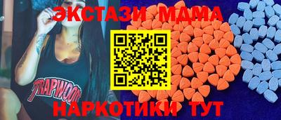 мефедрон мука Ирбит