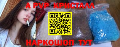 таблы Ипатово