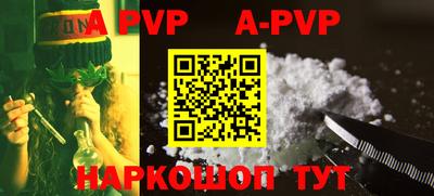 мефедрон VHQ Апрелевка