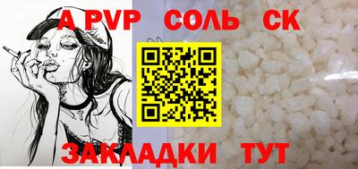 таблы Ипатово