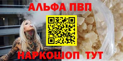 мефедрон VHQ Апрелевка