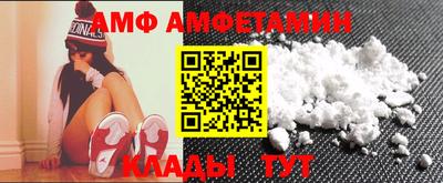 таблы Ипатово