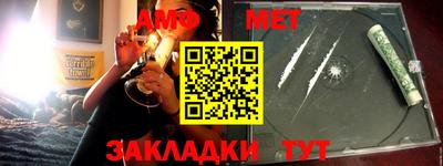 мефедрон VHQ Апрелевка