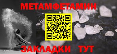 таблы Ипатово