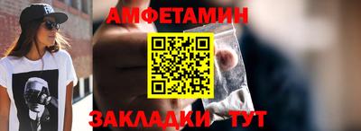 таблы Ипатово