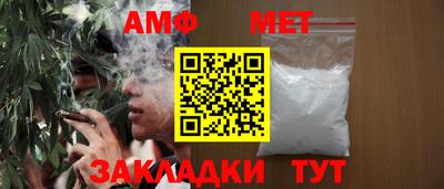 альфа пвп VHQ Изобильный
