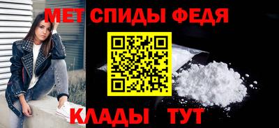 сатива Апшеронск