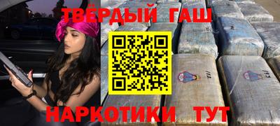 мефедрон VHQ Апрелевка