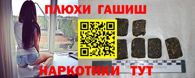 мефедрон VHQ Апрелевка