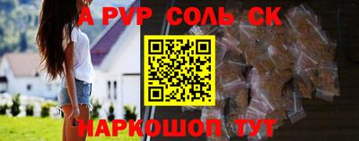 таблы Ипатово
