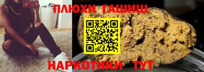 мефедрон VHQ Апрелевка