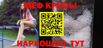 мефедрон VHQ Апрелевка