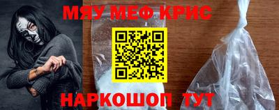 первитин Аргун