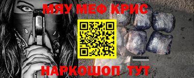 первитин Аргун