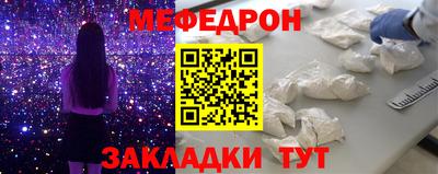 таблы Ипатово