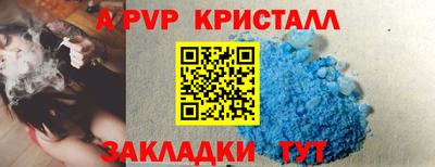 таблы Ипатово