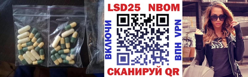 LSD-25 экстази кислота Сунжа