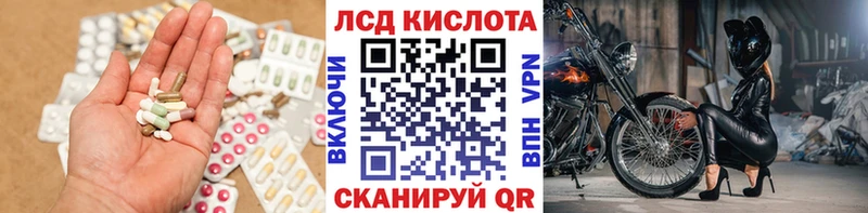 Лсд 25 экстази кислота  что такое   Сунжа 