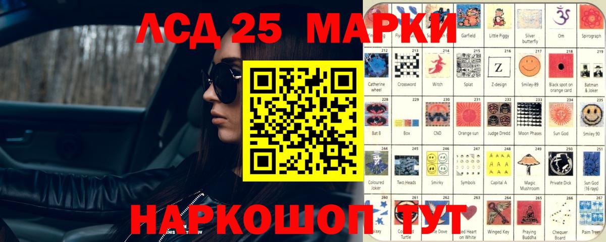 ЛСД экстази ecstasy  Сунжа  Лсд 25 экстази кислота 
