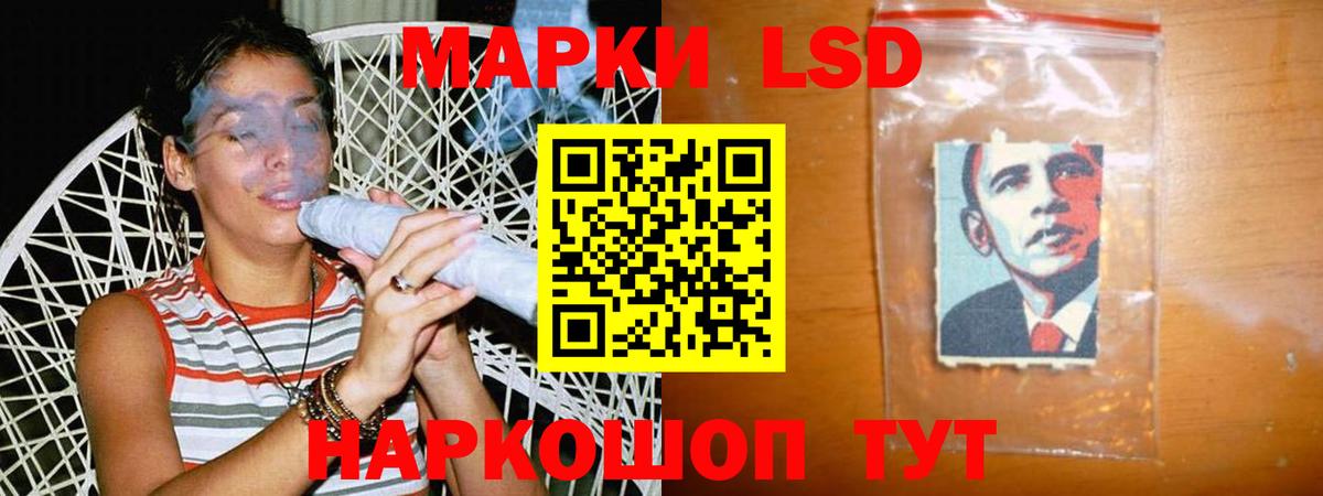 ЛСД экстази ecstasy Сунжа
