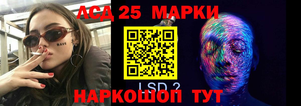 LSD-25 экстази  Вход с VPN  Сунжа  LSD-25 экстази кислота  ЛСД экстази ecstasy 