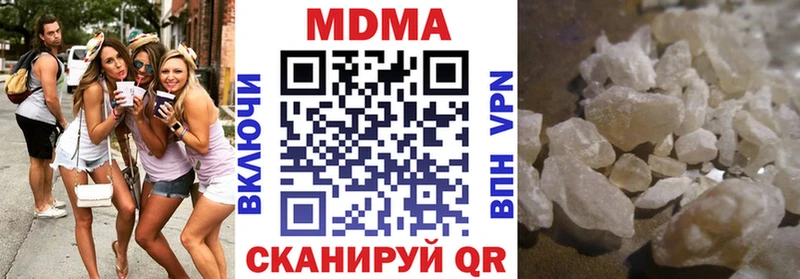 MDMA молли  mega ССЫЛКА  сайты даркнета какой сайт  Сунжа 