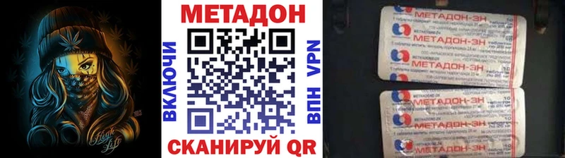 МЕТАДОН VHQ  Сунжа 