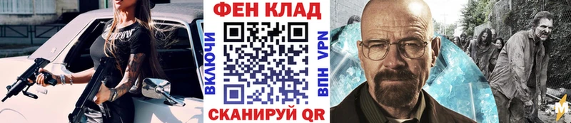 закладка  Сунжа  МЕТАМФЕТАМИН винт 
