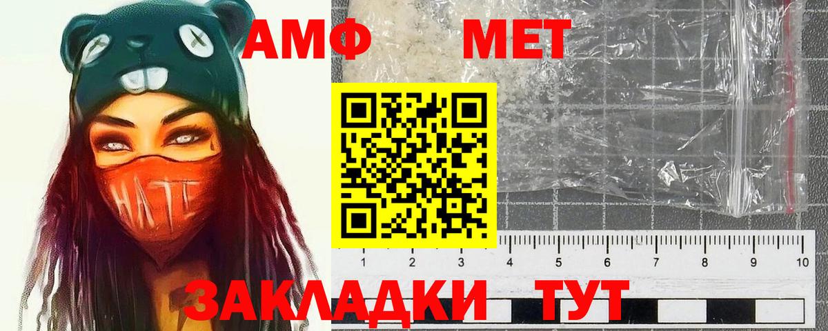 Первитин витя  Вход с VPN  Сунжа 