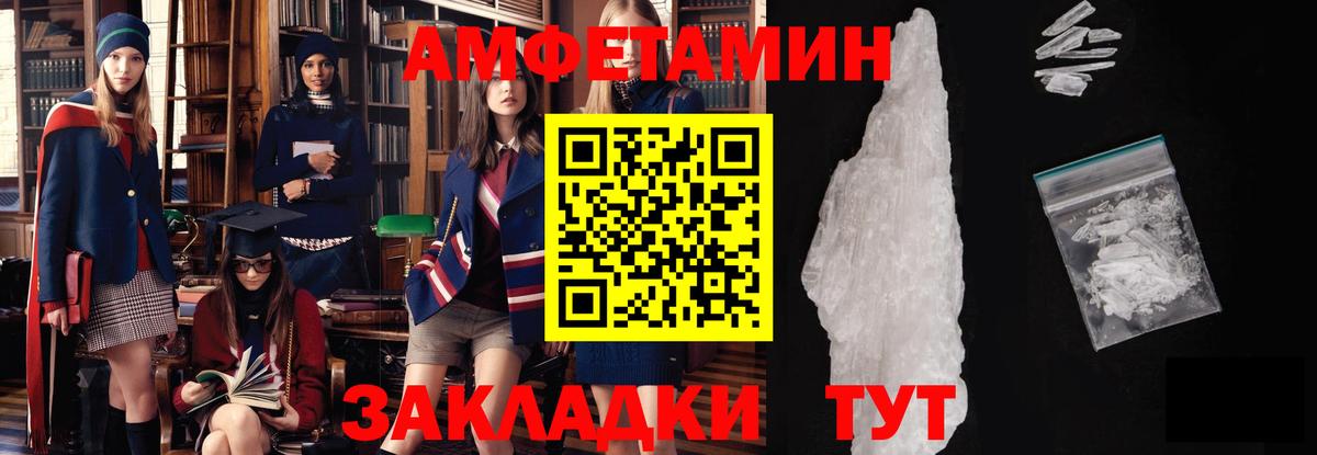 Первитин  Сунжа  Метамфетамин винт 