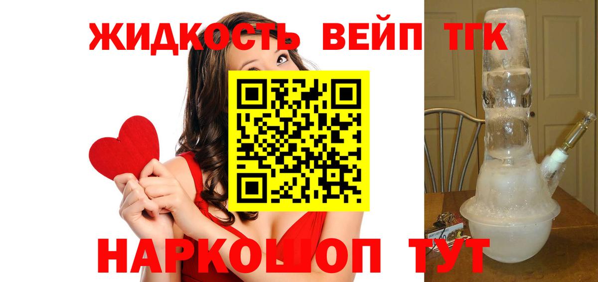 ГАШ Сунжа