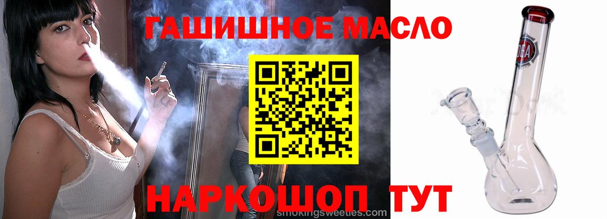 ТГК вейп с тгк Сунжа