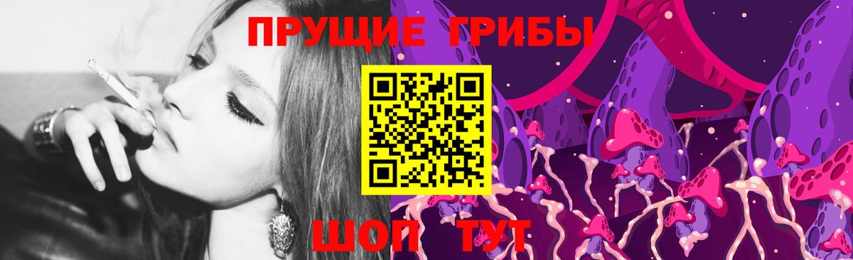 Галлюциногенные грибы ЛСД Сунжа