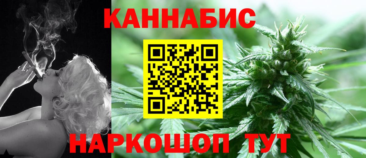 Шишки марихуана LSD WEED  Вход с VPN  Сунжа  Каннабис Ganja  Бошки Шишки план 