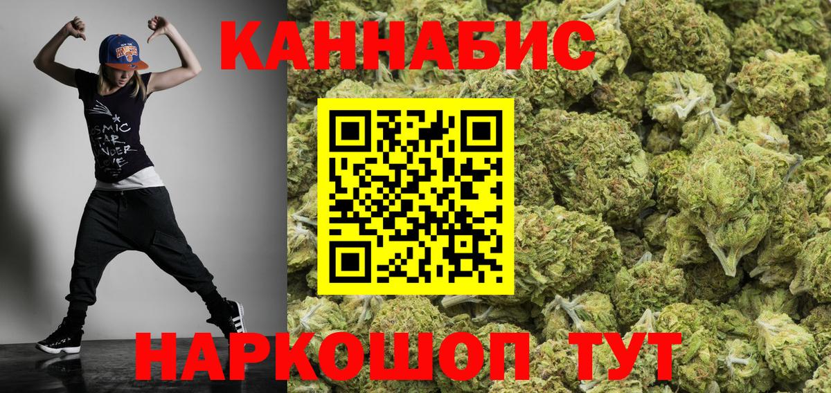 КЕТАМИН  Вход с VPN  Сунжа  Меф МЯУ МЯУ   ГАШИШ  МЕФ  МАРИХУАНА 